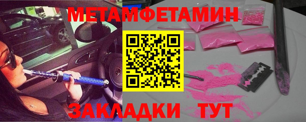 Amphetamine Premium Балашов