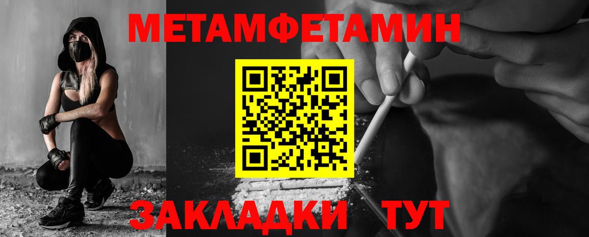 Балашов  Amphetamine Premium  Амфетамин  Вход с VPN 