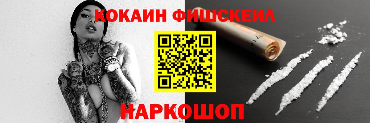 Cocaine Columbia  Cocaine VHQ  Вход с VPN  Балашов 