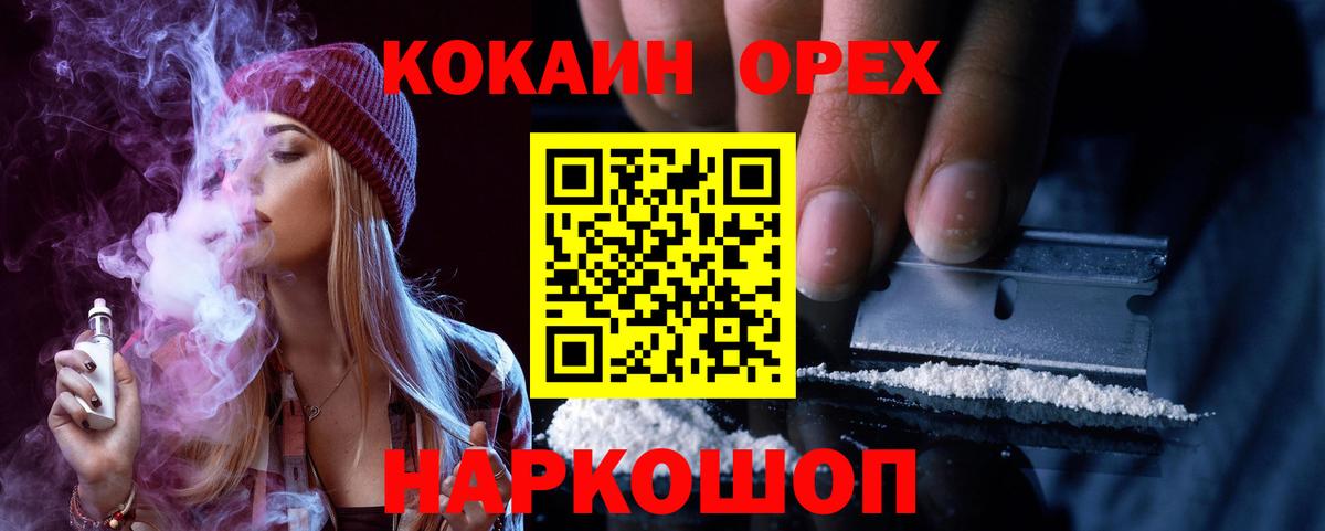 Кокаин Боливия Балашов