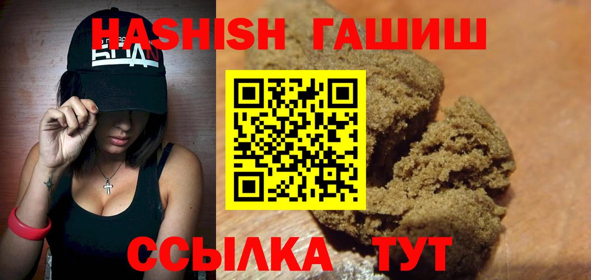 Балашов  ГАШ убойный  Вход с VPN 