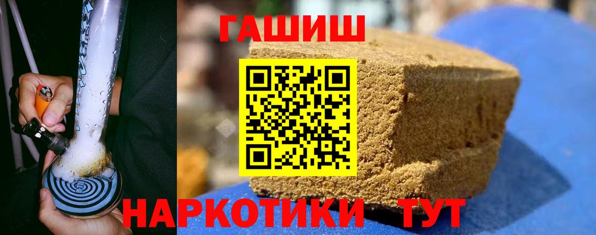 ГАШ индика сатива Балашов
