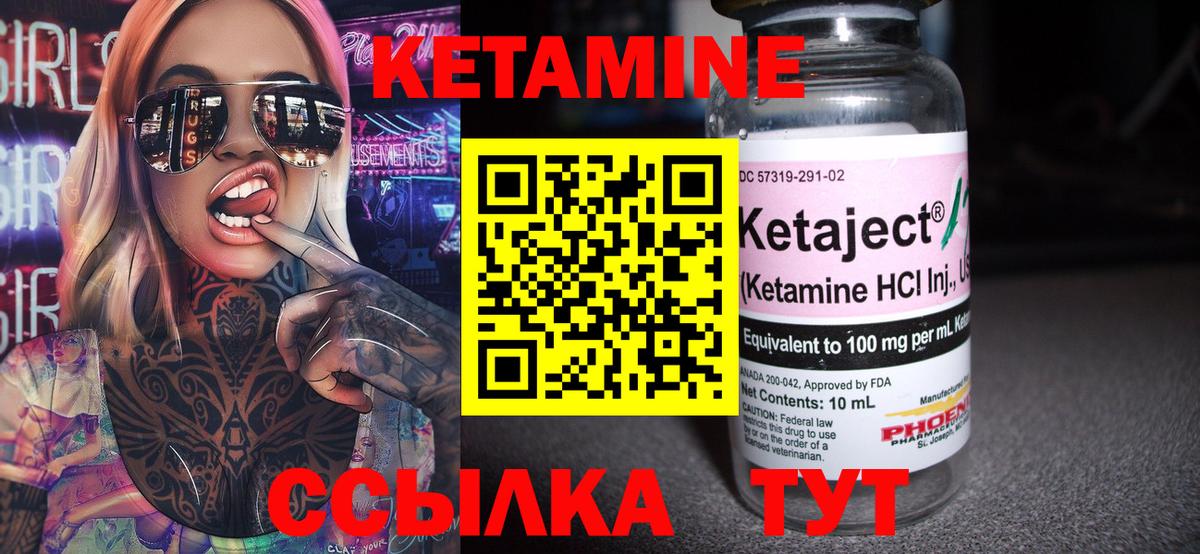 Кетамин VHQ  гидра tor  Вход с VPN  Балашов  Кетамин ketamine 