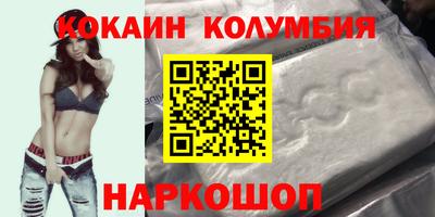 кокаин VHQ Кимры