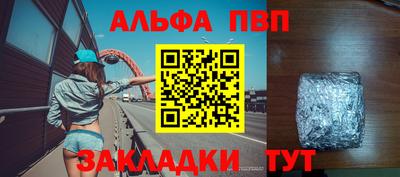 гашиш Кинель