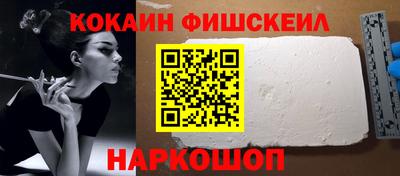 первитин Комсомольск-на-Амуре