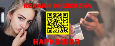 гашиш Кинель