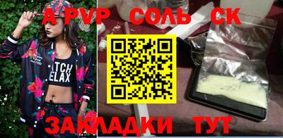 синтетический гашиш Кингисепп