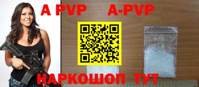 первитин Комсомольск-на-Амуре