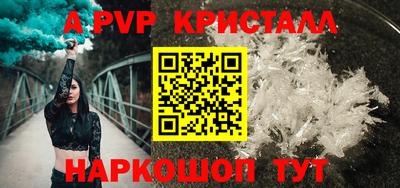 гашиш Кинель