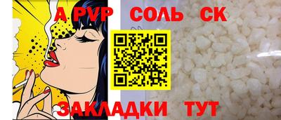 синтетический гашиш Кингисепп