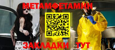 синтетический гашиш Кингисепп