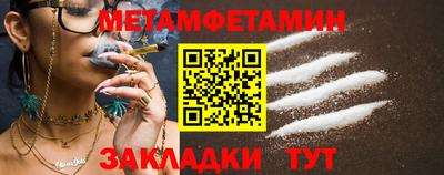 первитин Комсомольск-на-Амуре