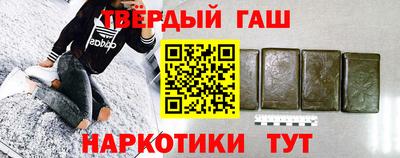 синтетический гашиш Кингисепп