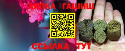 гашиш Коммунар