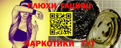 первитин Комсомольск-на-Амуре