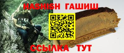 гашиш Кинель