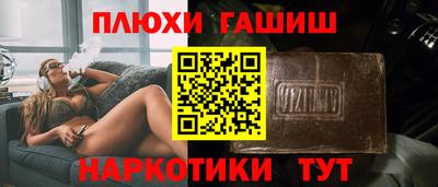 синтетический гашиш Кингисепп