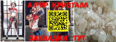 первитин Комсомольск-на-Амуре
