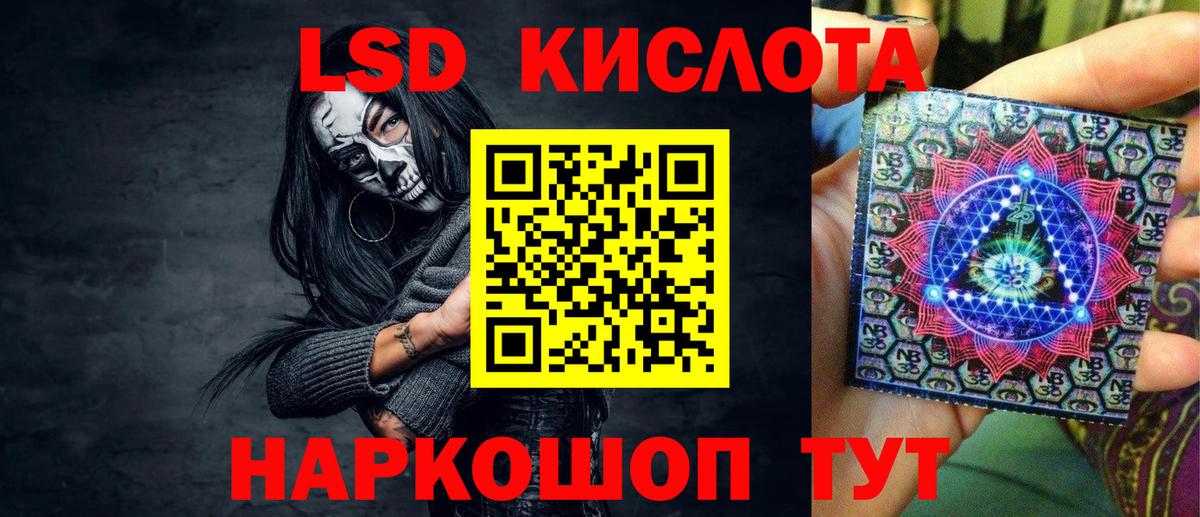 Балашов  Наркотические марки 1500мкг  Вход с VPN 