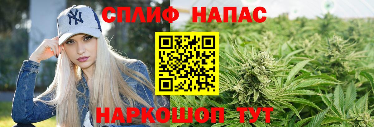 Балашов  Канабис конопля  МАРИХУАНА LSD WEED  Канабис марихуана  Вход с VPN 